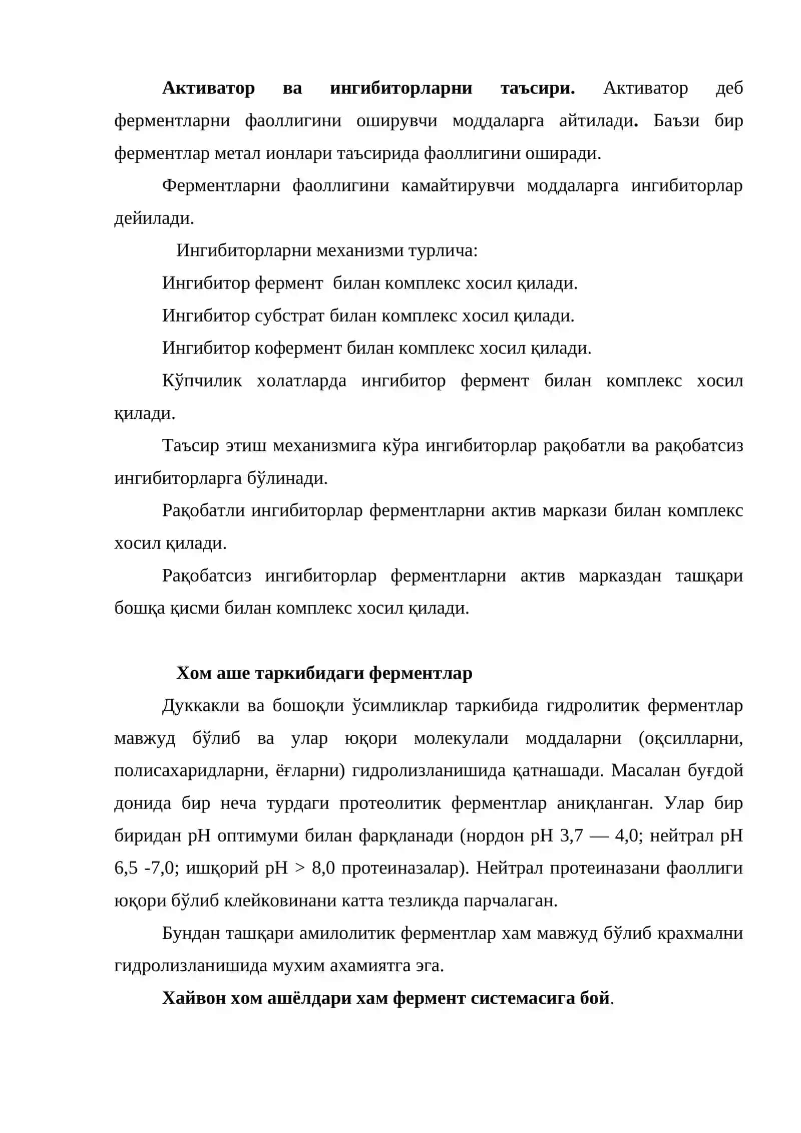 Ферментлар ва уларнинг технологик ахамияти 3