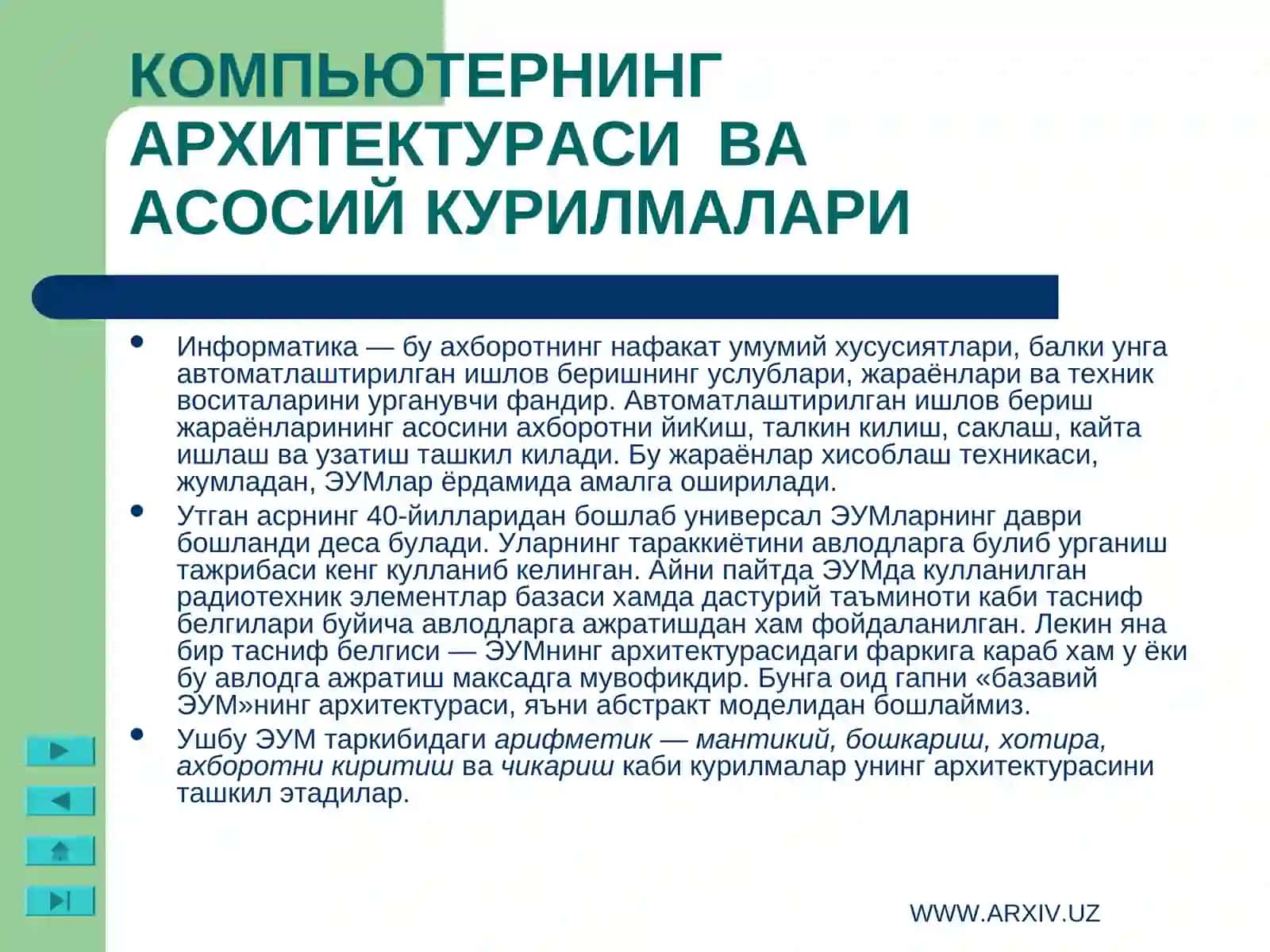 КОМПЬЮТЕРНИНГ АРХИТЕКТУРАСИ ВААСОСИЙ КУРИЛМАЛАРИ 3