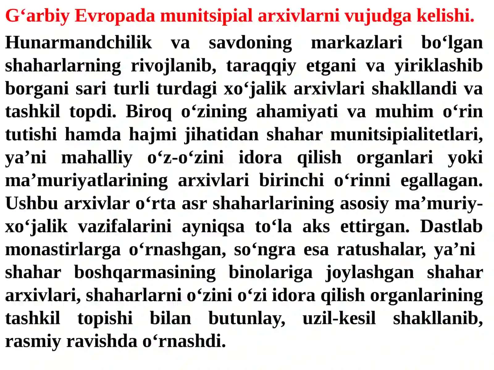 Rivojlangan o‘rta asrlarda Evropada arxiv ishi 3