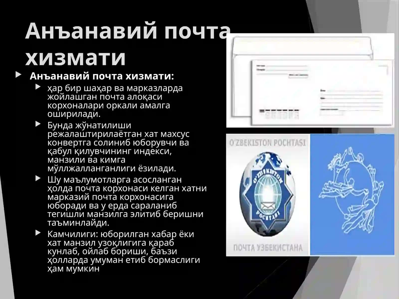 Халқаро почта хизматлари ва уларнинг турлари: mail.ru, gmail.com, yahoo.com 3