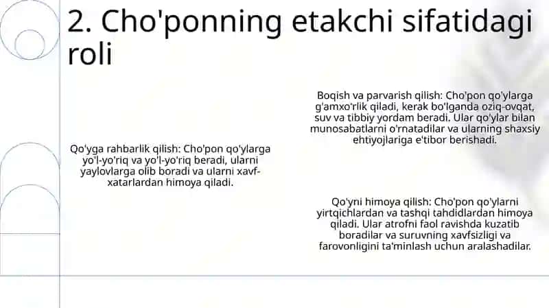 Cho'Lpon 3
