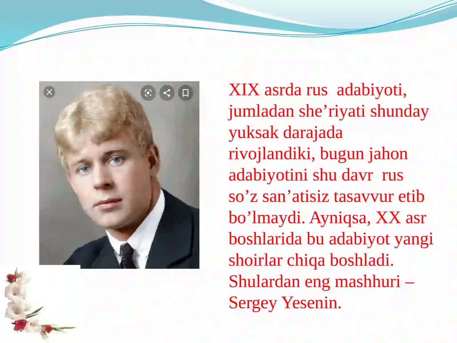 Sergey Yeseninhayotivaijodi 3