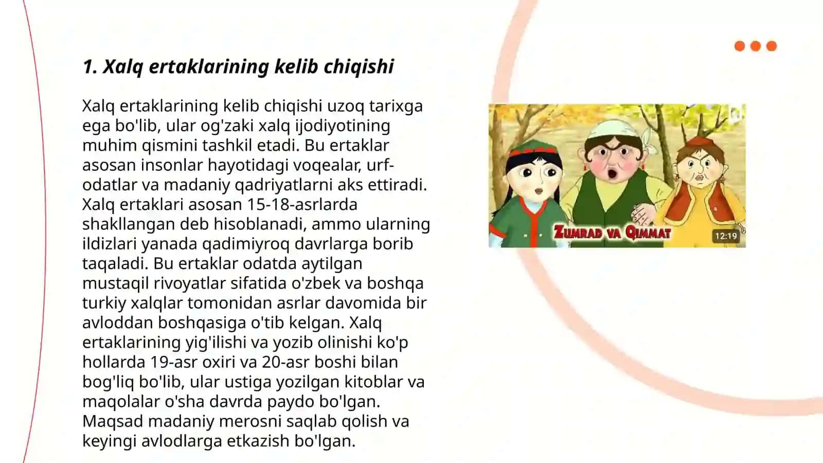 Xalq ertaklari va ularning turlari, badiiyati 3