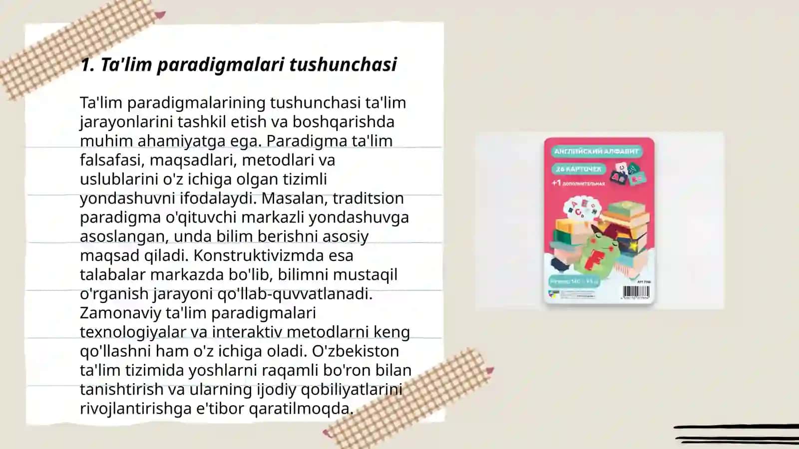 Ta'lim paradigmalari tushunchasi 3