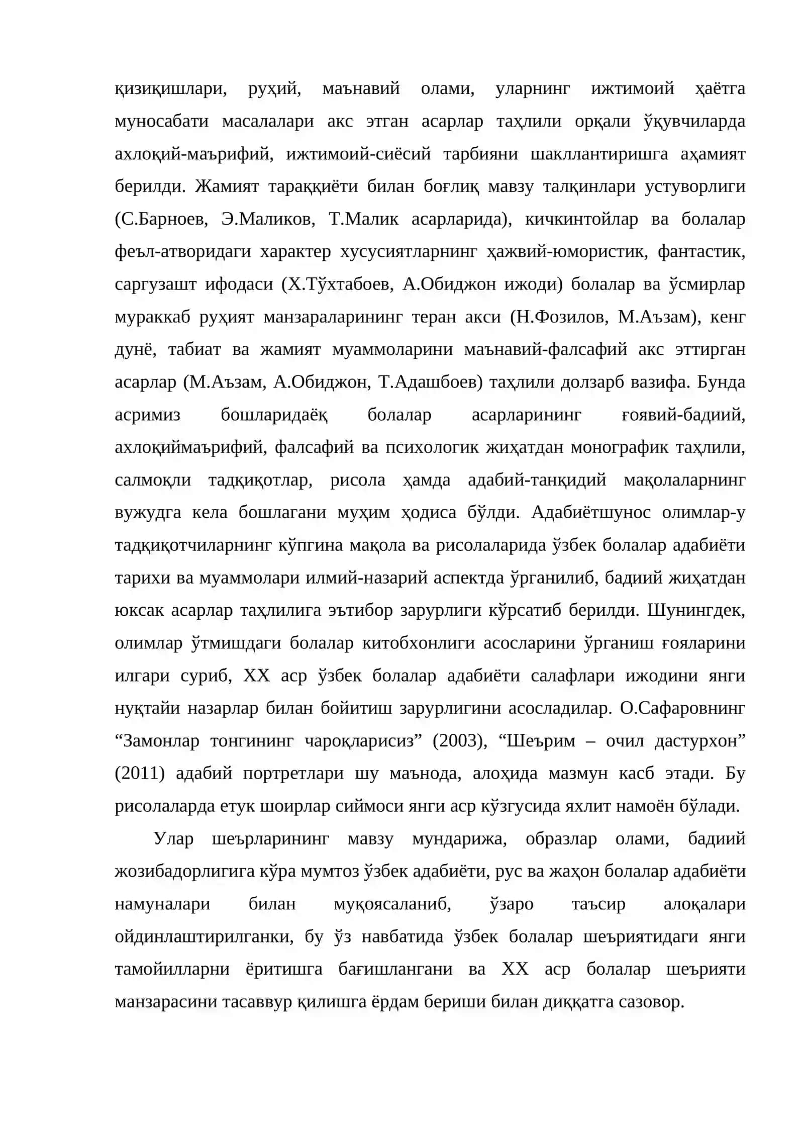 Истиқлол даври болалар адабиёти 3