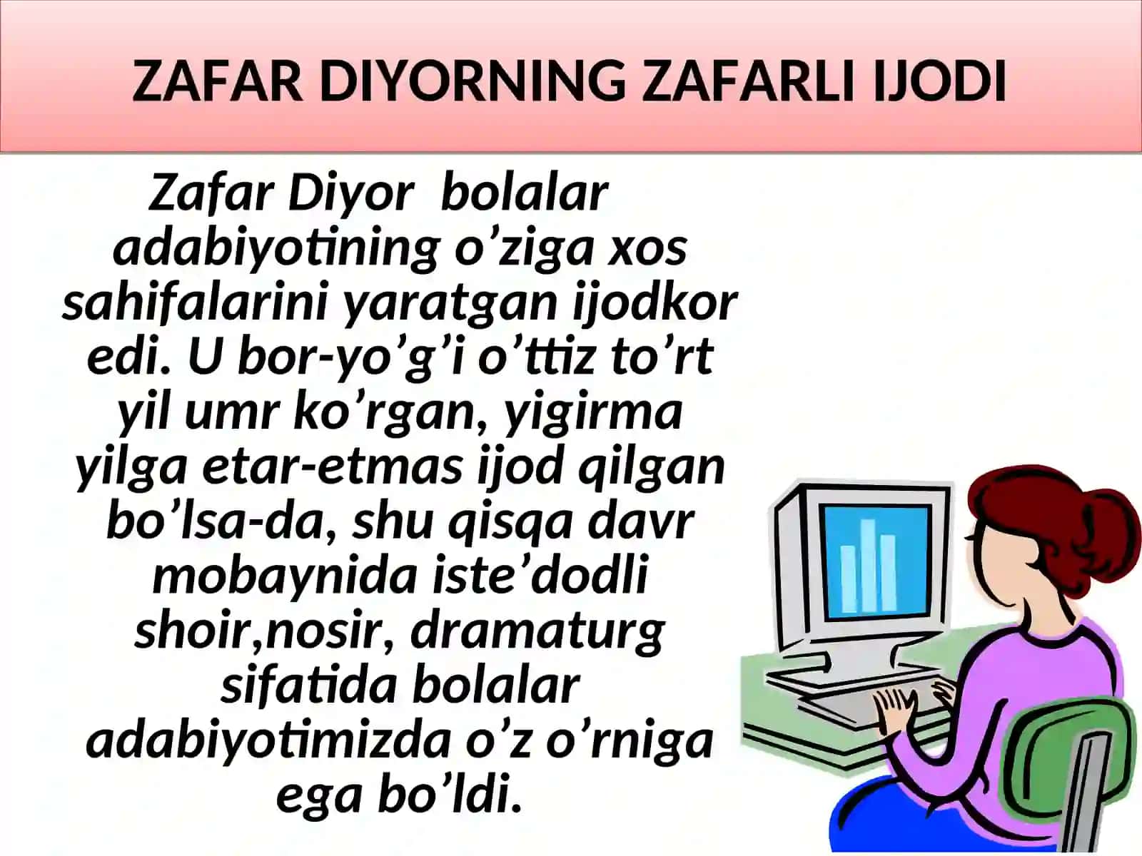 Zafar Diyor bolalar shoiri 3