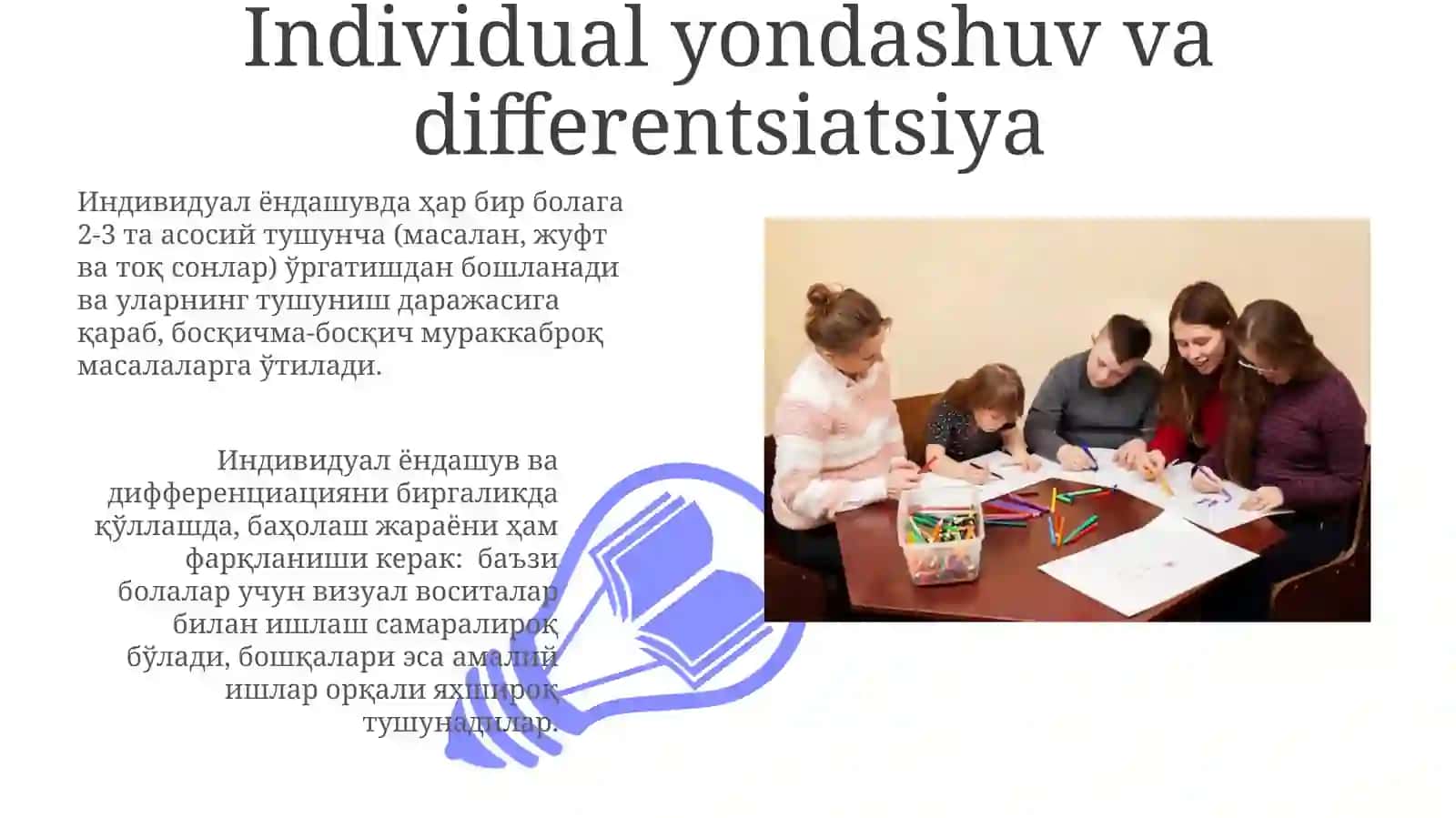 Aqlizaifbolalargatubvamurakkabsonlartushunchasinio‘rgatishmetodikasi 3