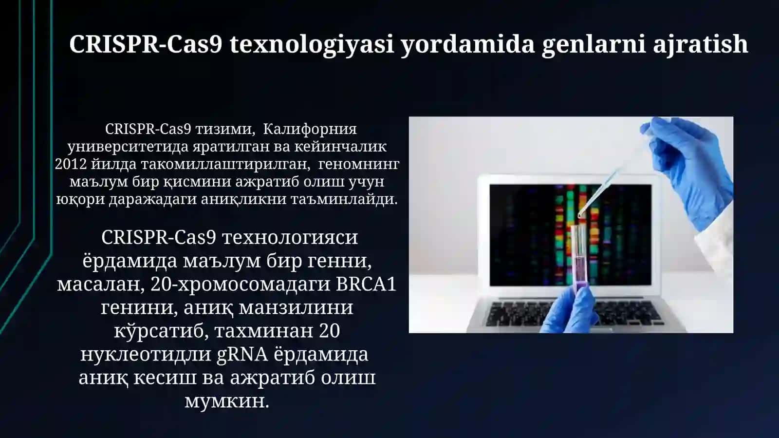 Genlarniajratib olish usullari 3