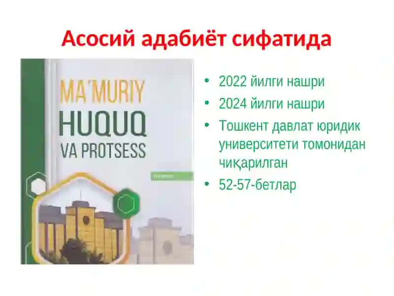Ma'muriy huquqiy munosabatlar 3