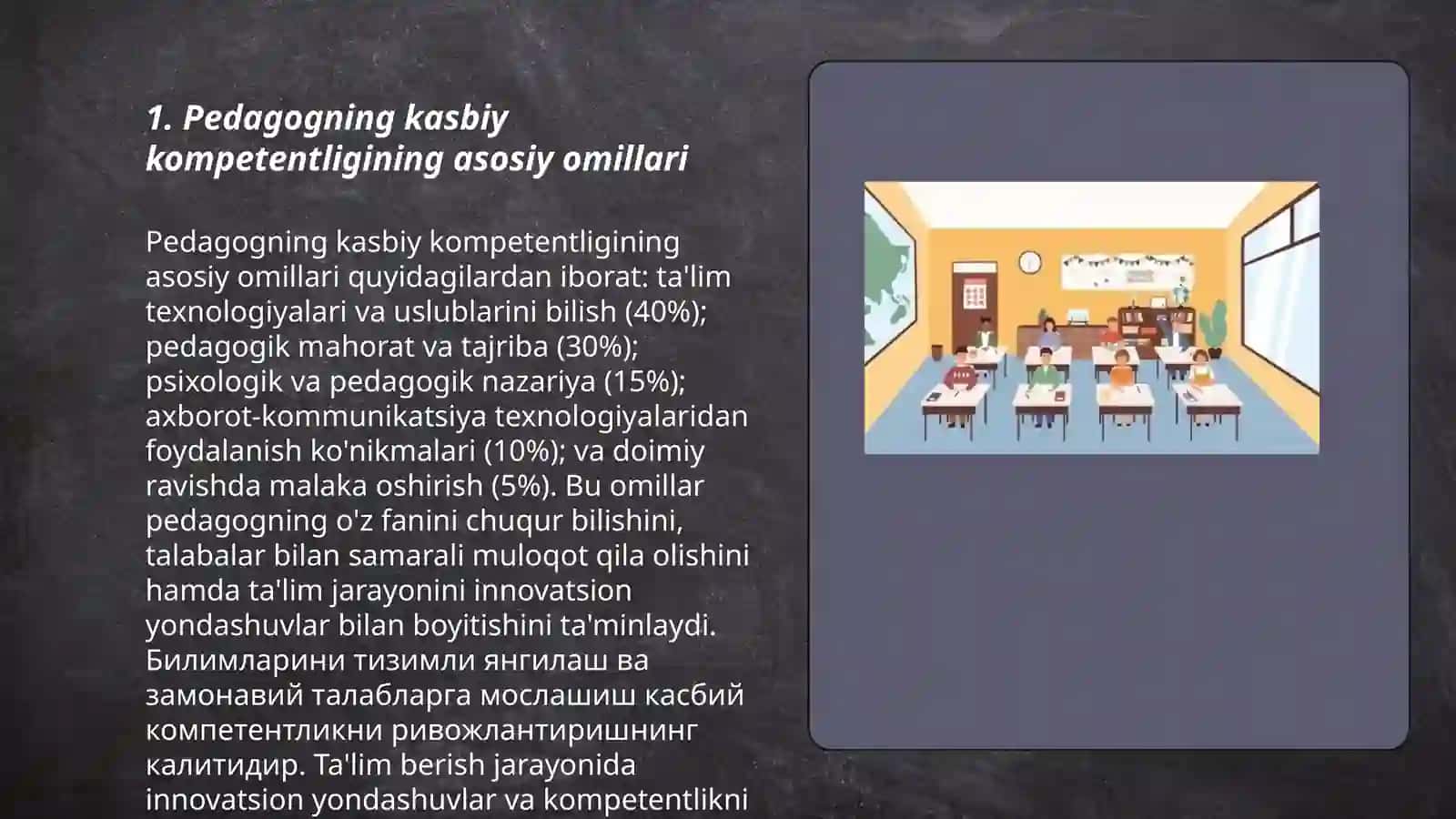 Pedagogning kasbiy kompetentligining tuzulishi va mazmuni 3