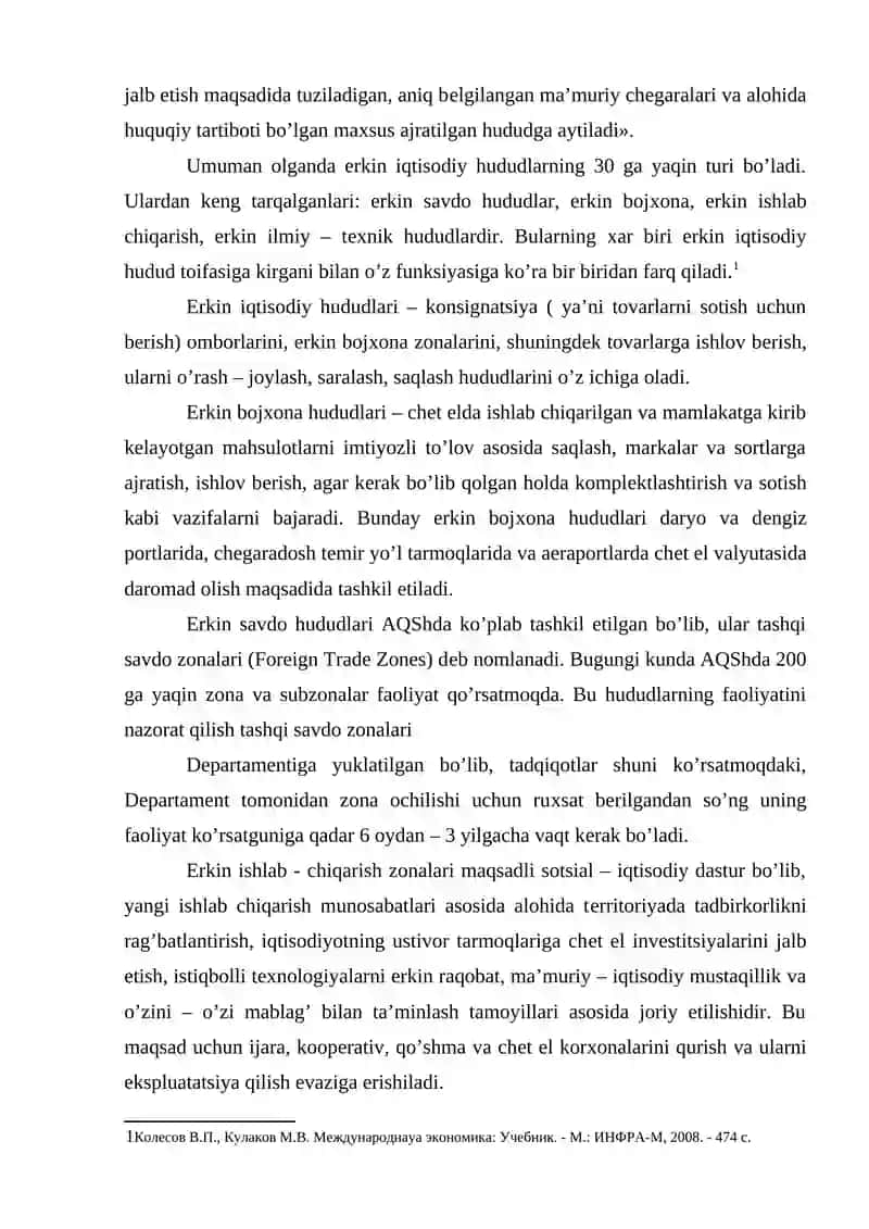 Erkin iqtisodiy zona 3