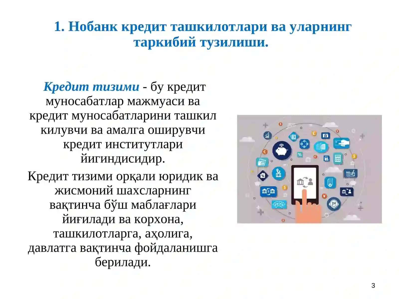 Нобанк молия-кредит муассасалари 3