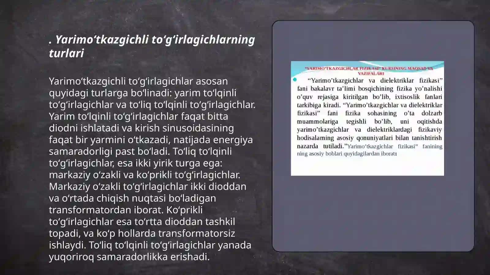 Yarimoʻtkazgichli toʻgʻirlagichlar 3