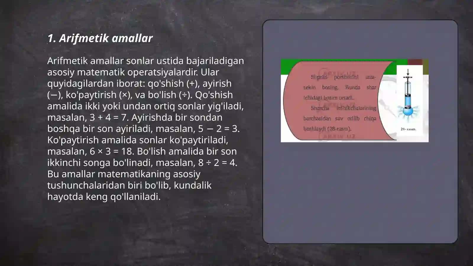 Arifmetikaning asosiy qonuni 3
