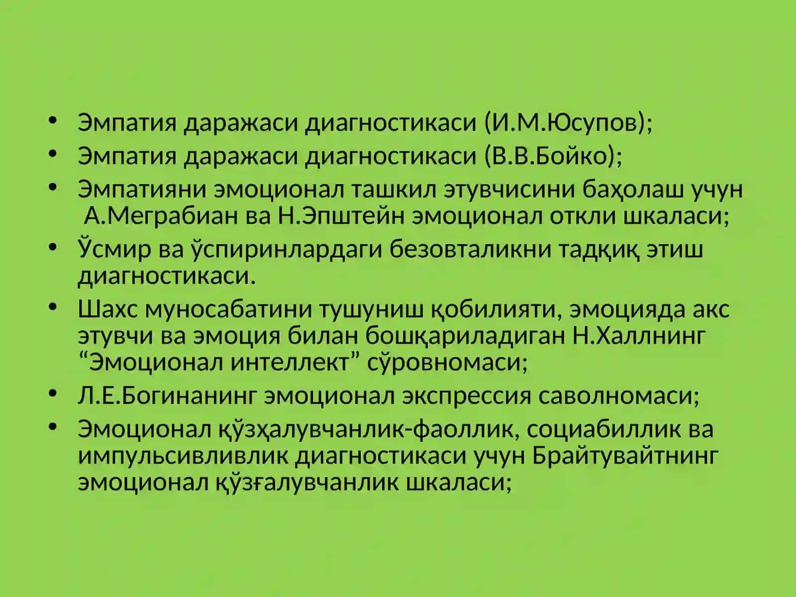 ШАХСНИНГ ЭМОЦИОНАЛ ҲОЛАТИ 3