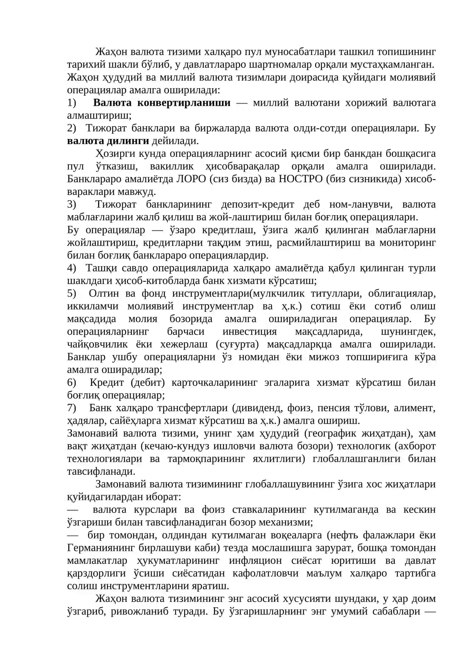 ЖАҲОН ВАЛЮТА ТИЗИМИ ВА УНИНГ РИВОЖЛАНИШ БОСҚИЧЛАРИ 3