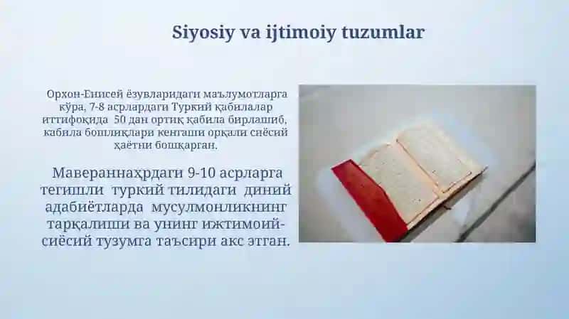 Qadimgi turkiy tarixiy hujjatlar 3