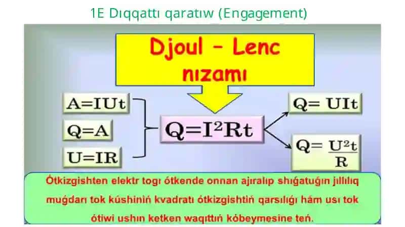Djoul-Lenc nızamınıń ámelde qollanılıwı_5E 3