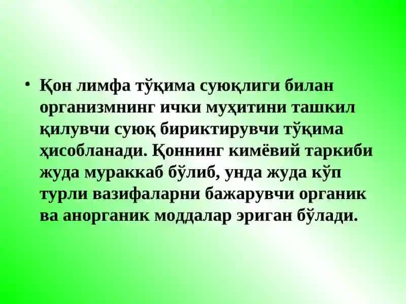 ҚОН БИОКИМЁСИ 3