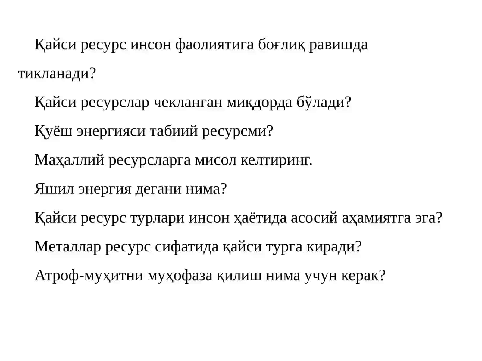 ТАБИИЙ РЕСУРСЛАРНИНГ ТУРЛАРИНИ ҲИСОБЛАШ 3