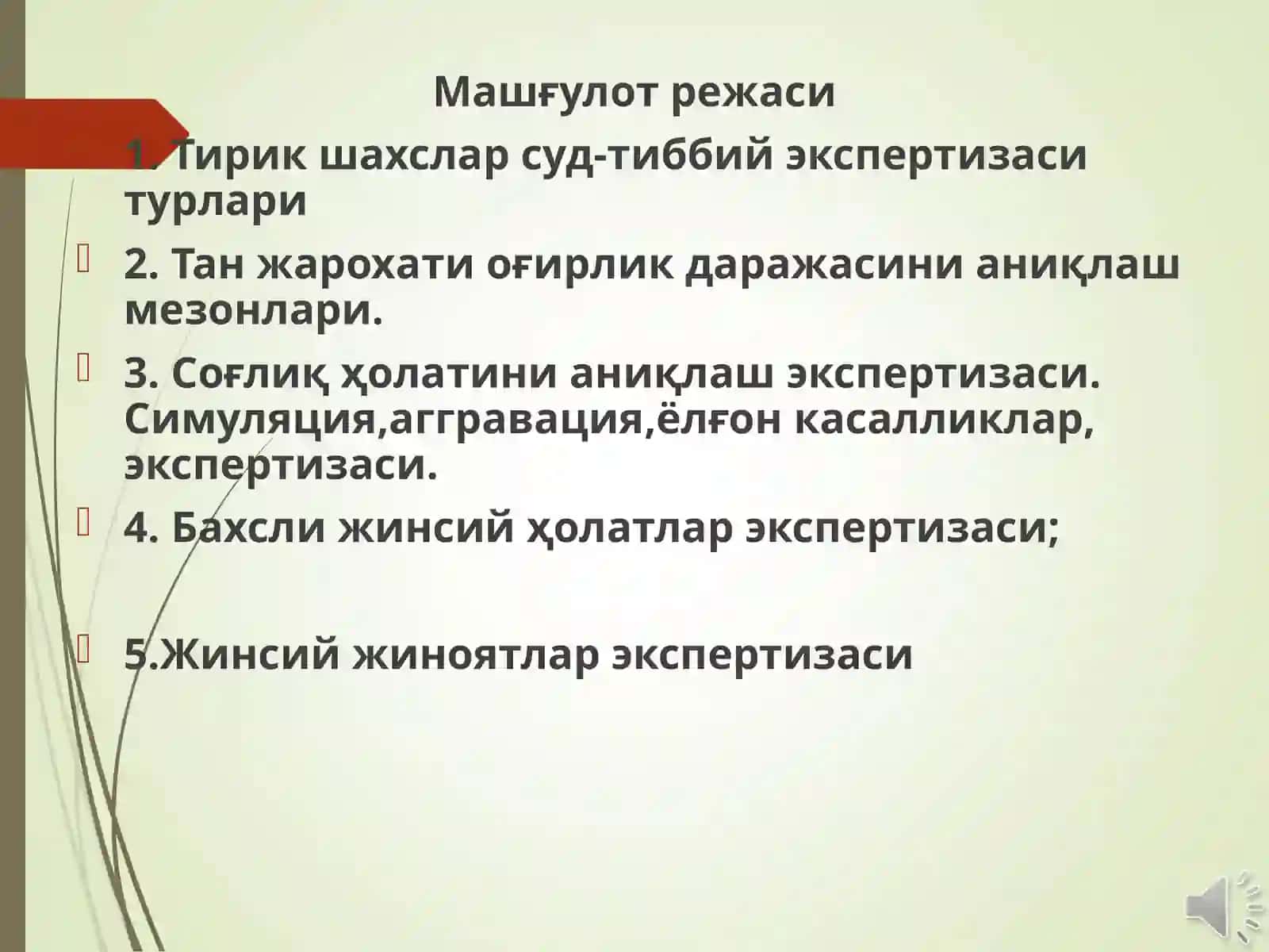 №8 Амалий машғулот мавзуси 3