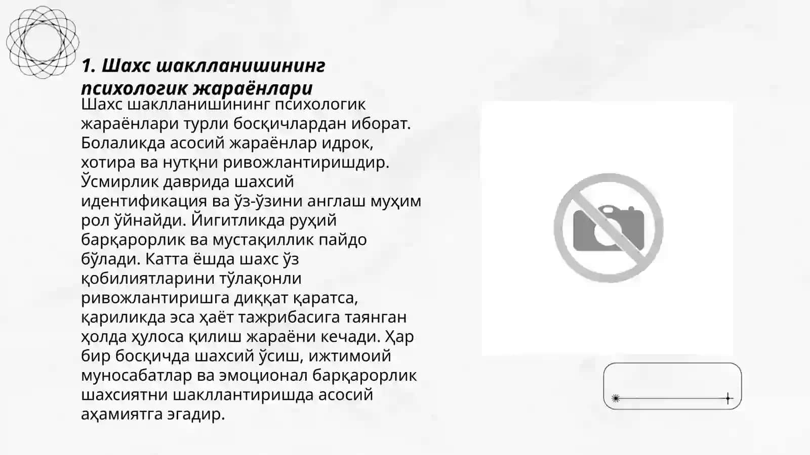 Шахс шаклланишининг ппсихологик конуниятлари 3
