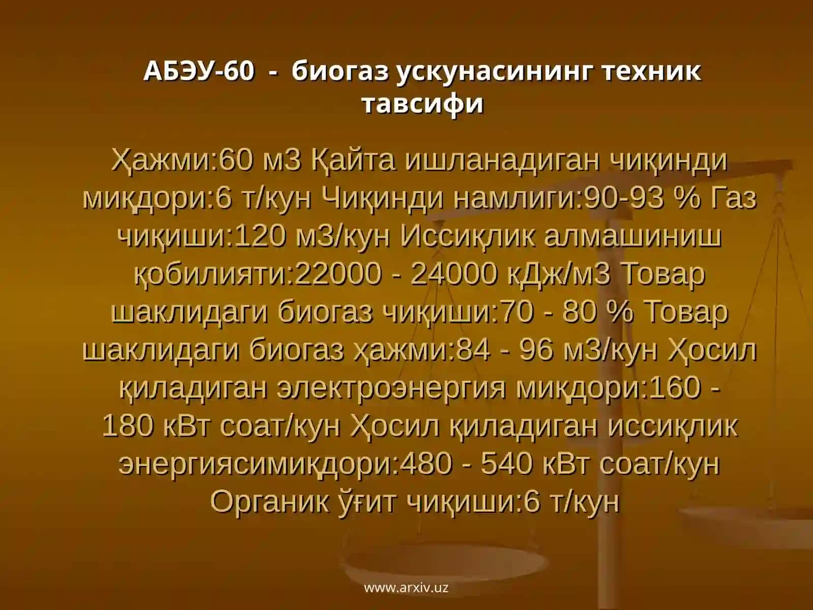 Йилига 10000 тонна гунгдан биогаз олиш технологияси 3