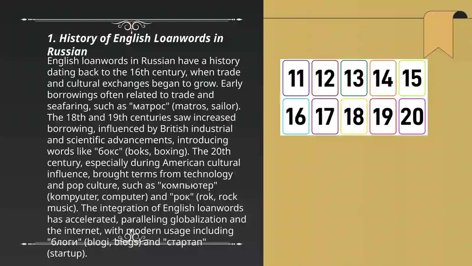 English Loanwords in the Russian Language 3