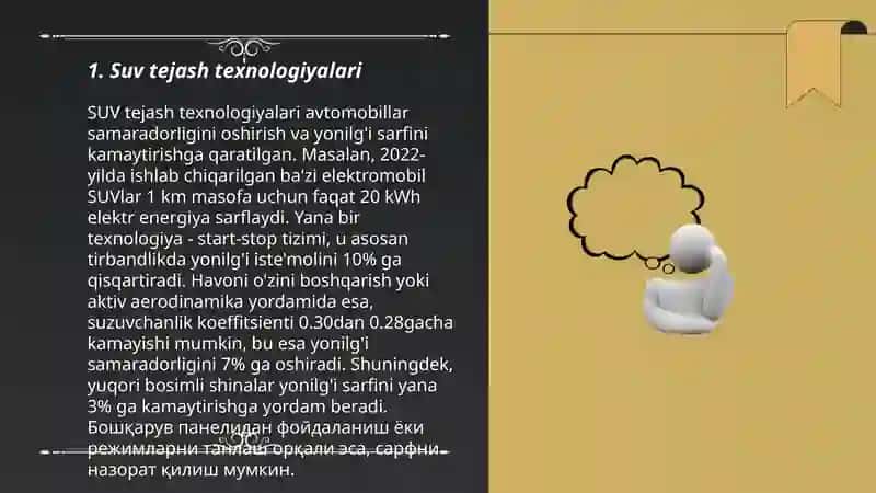 SUV tejash texnologiyalari 3