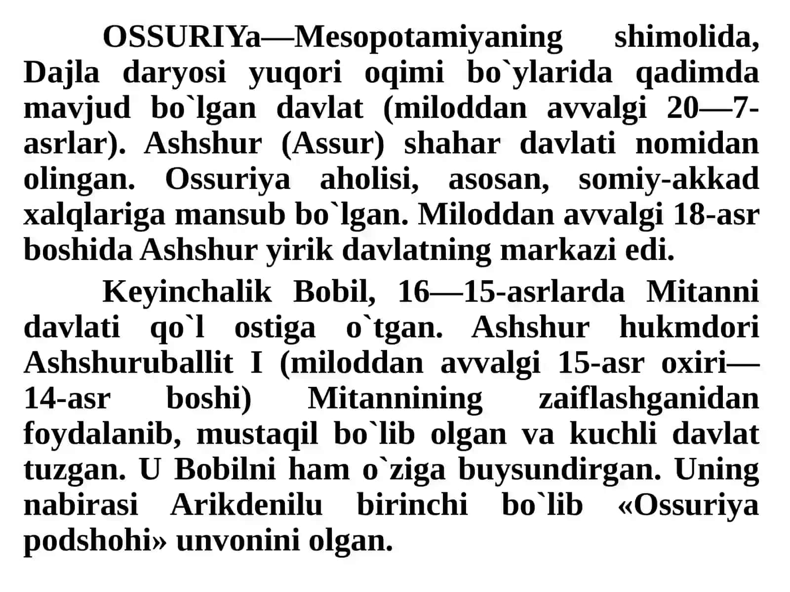 Qadimgi Ossuriyada arxiv ishi 3