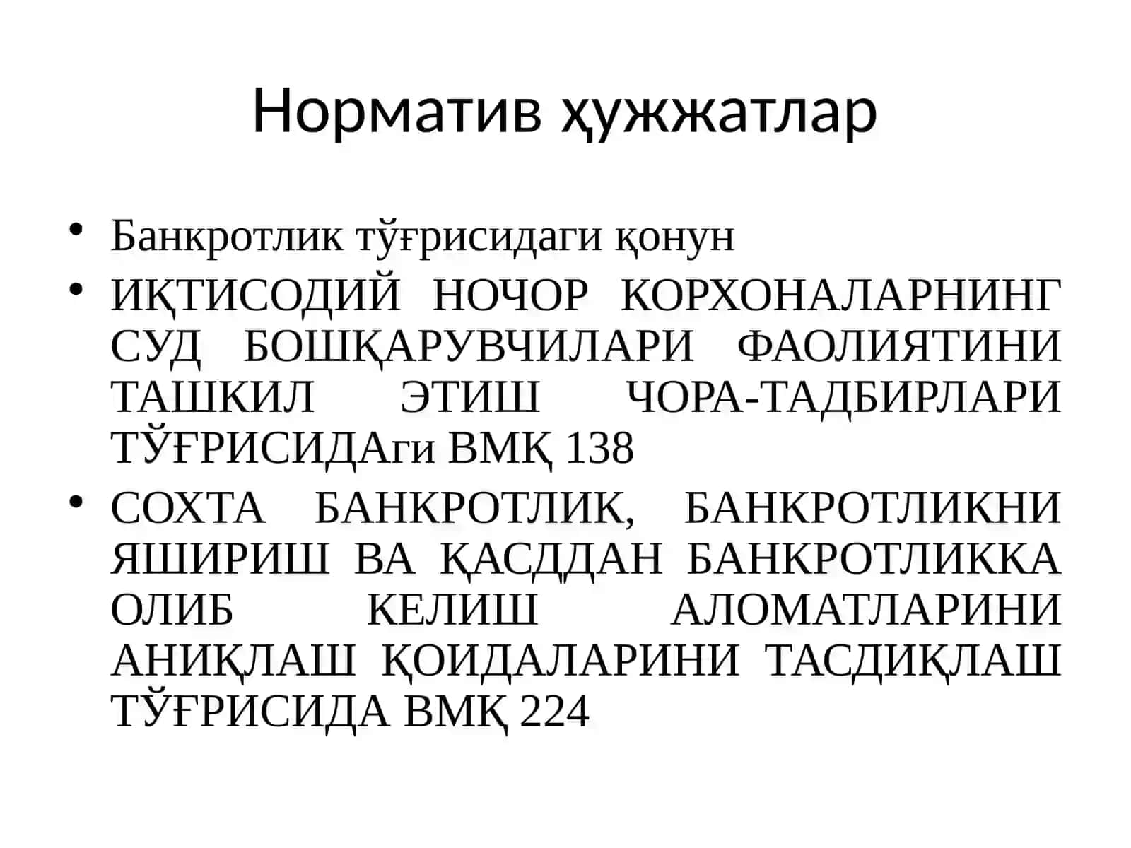 Банкротлик тўғрисидаги норматив ҳужжатлар 3