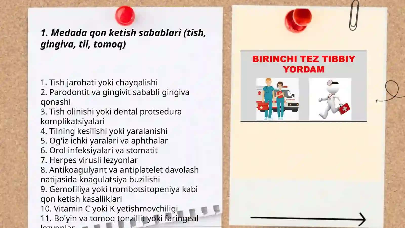 Medada qon ketishda birnch tez tibbiy yordam 3
