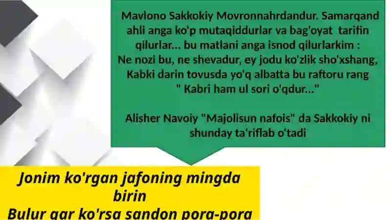 Sakkokiy she'riyatining badiiy xususiyatlari 3