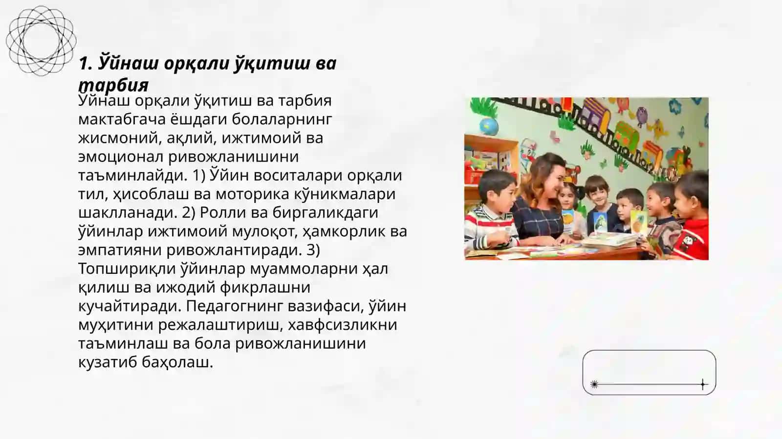 Ўйнаш орқали ўқитиш ва тарбия 3