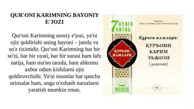 Qur’oni karimning bayoniy va ilmiy e’jozi 3