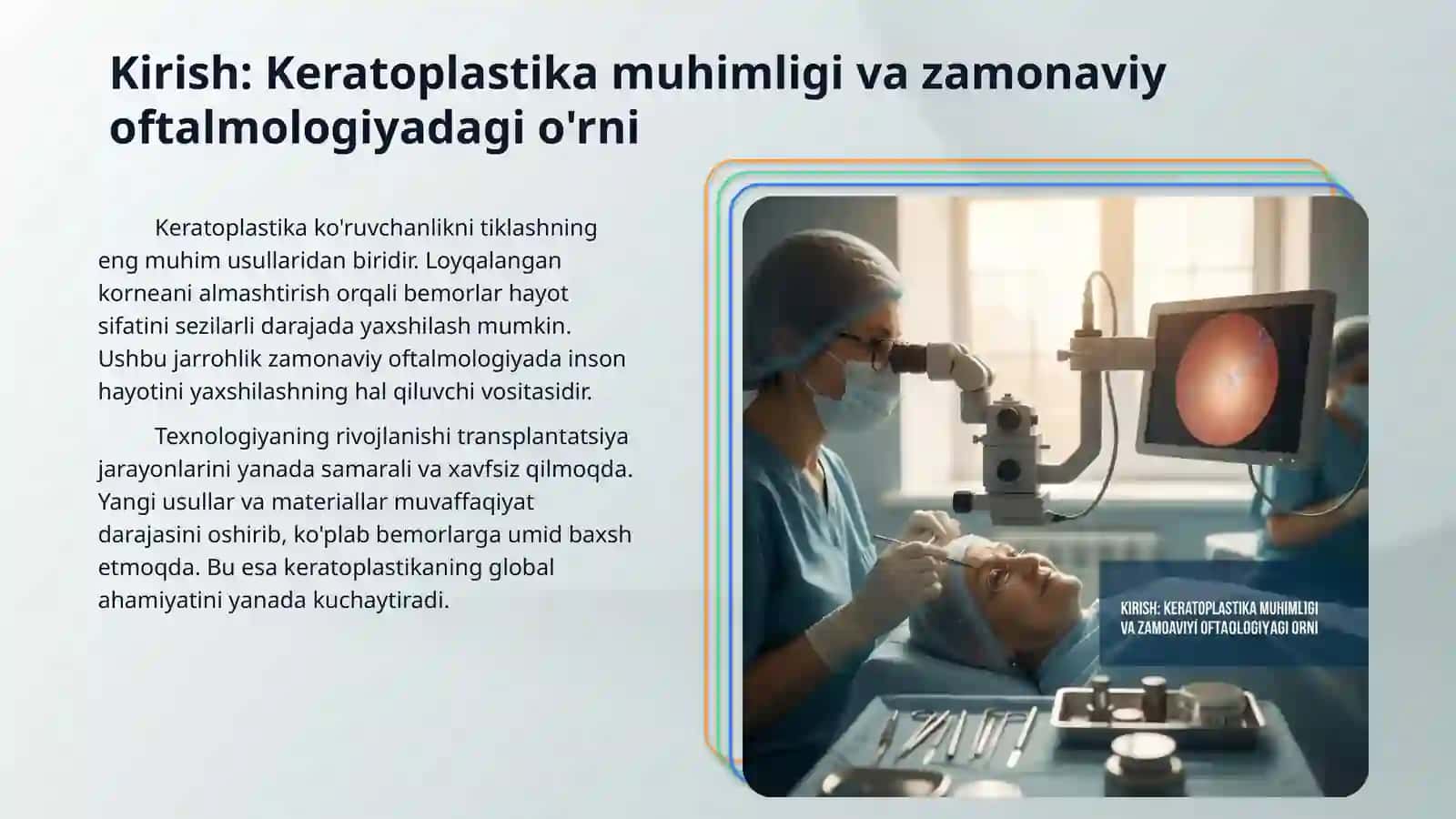 Keratoplastika,uning turlari va asoratlari 3