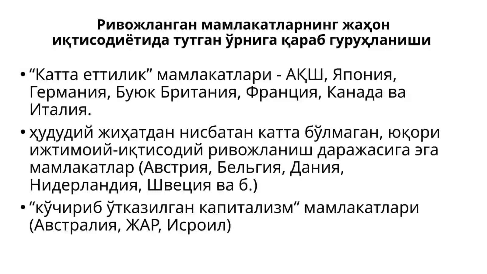 Яшил иқтисодиётга ўтиш дастурлари 3