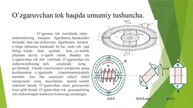 BIR FAZALI O`ZGARUVCHAN TOK ZANJIRLARI 3