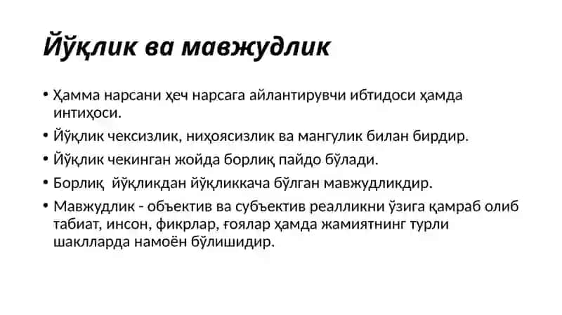 Борлиқва ривожланиш фалсафаси 3