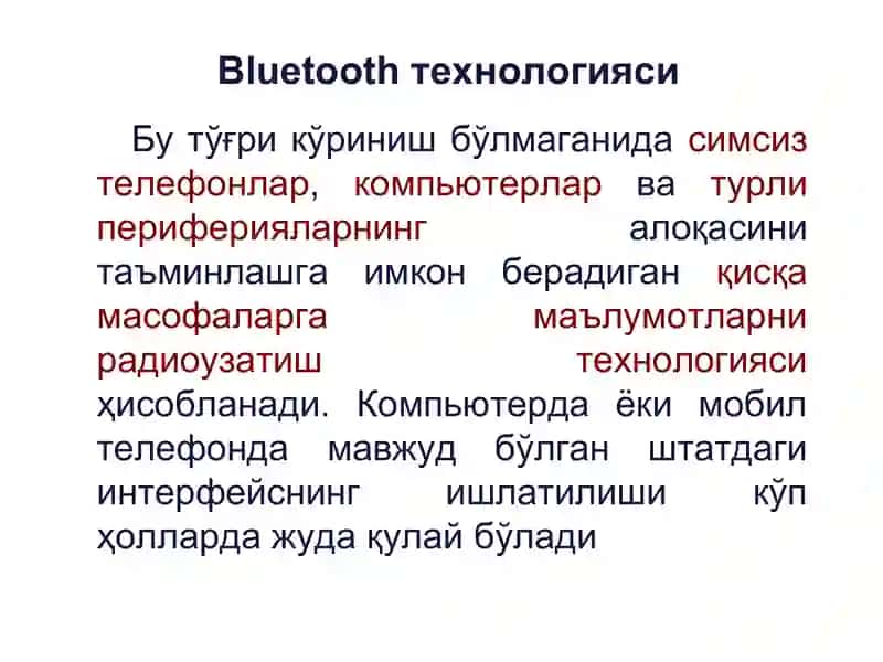 Бошқа симсиз алоқанинг турлари 3