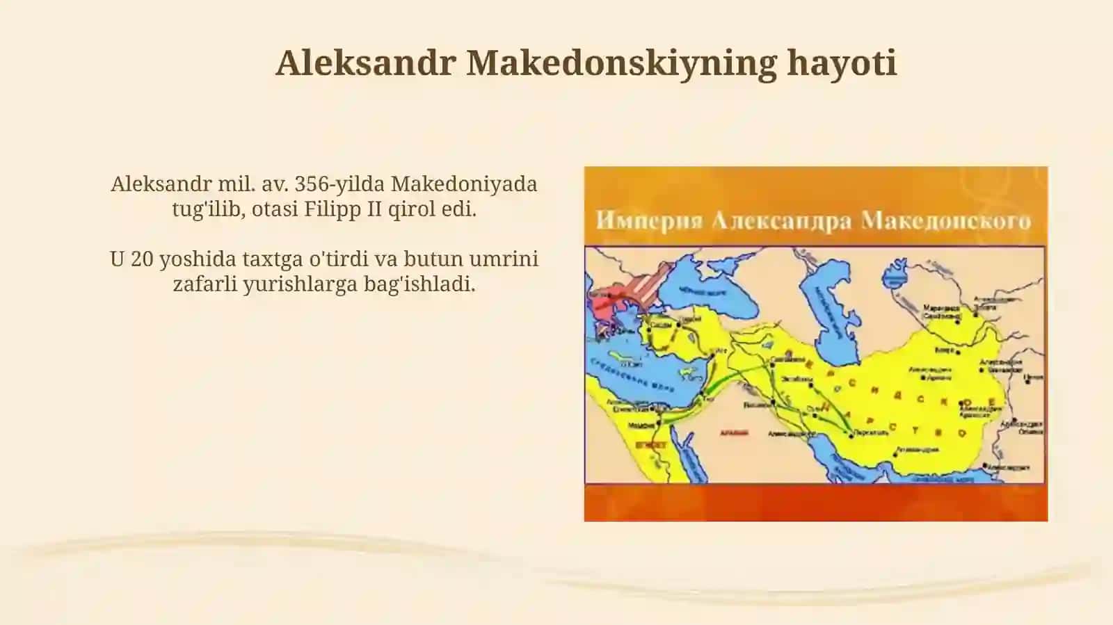 Aleksandr Makedonskiy-yirikharbiysarkarda 3