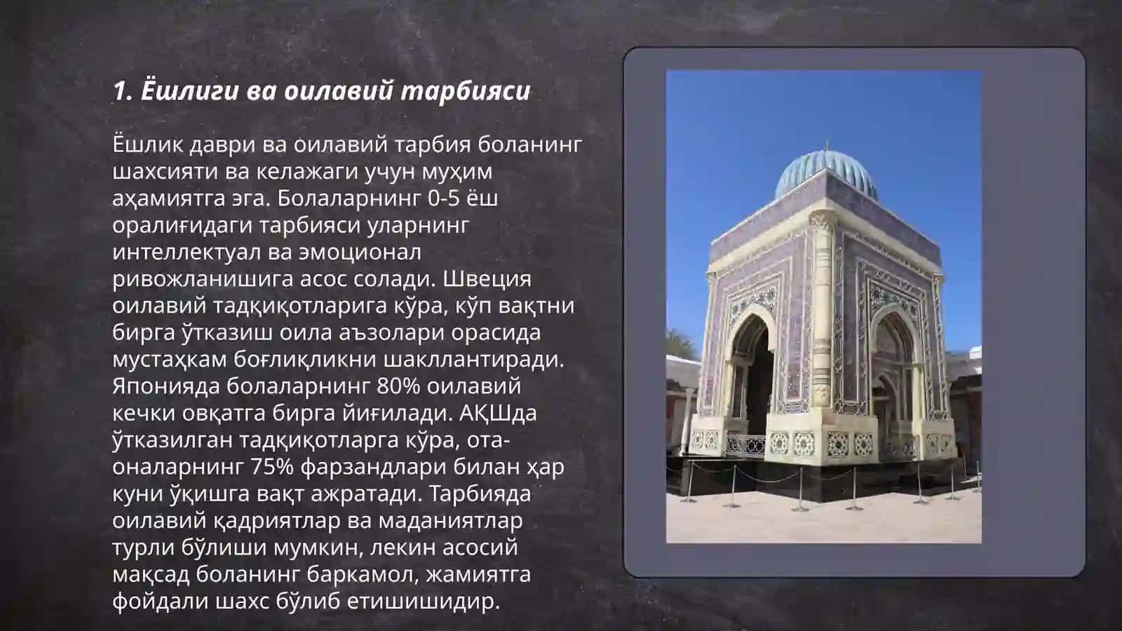 Ёшлиги ва оилавий тарбияси 3