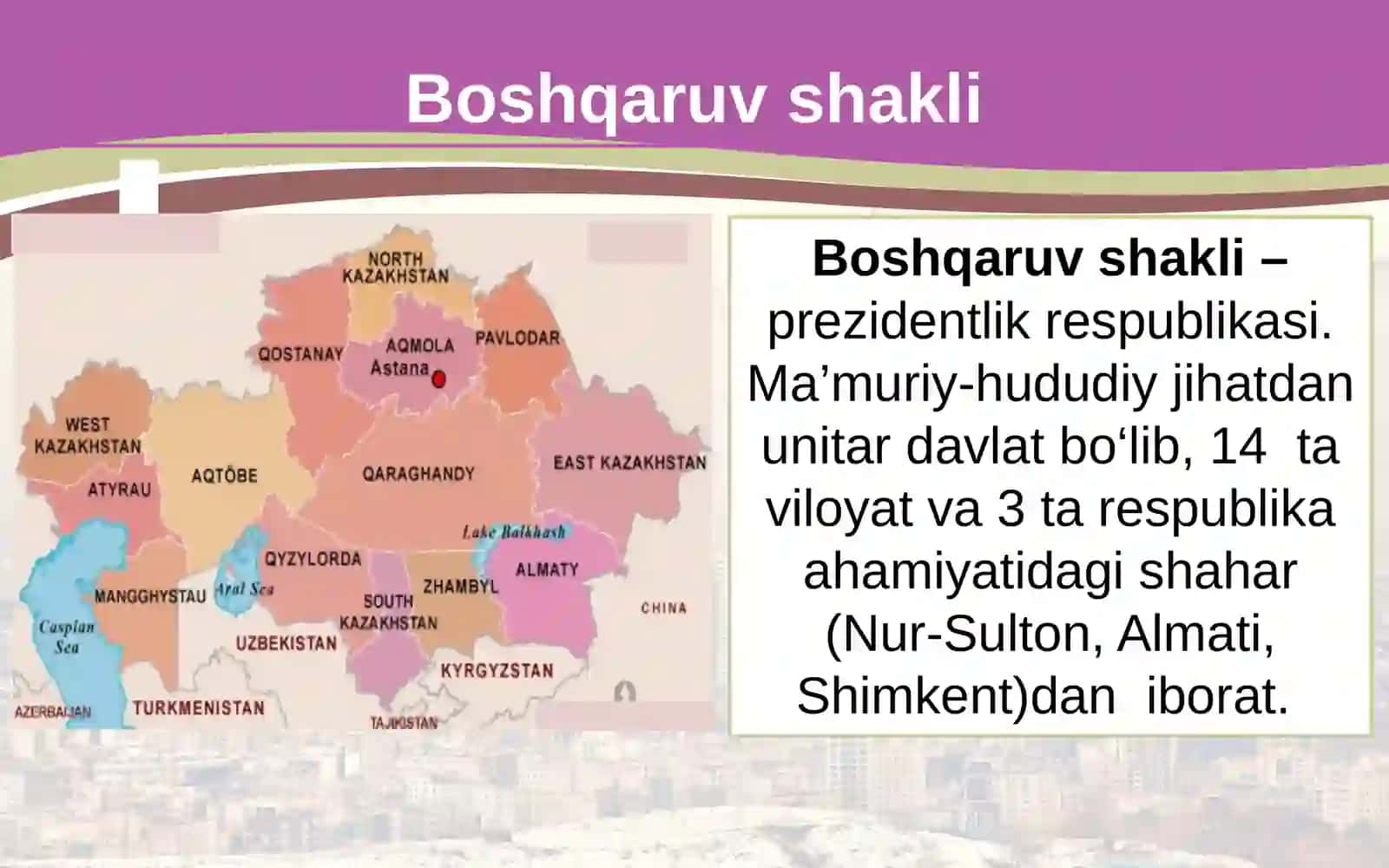 Qozog‘iston geografiyasi 3