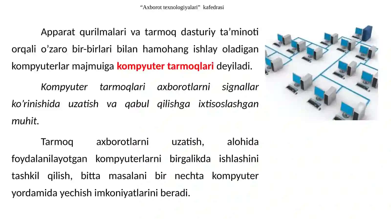 Axborot Almashinuvi 3