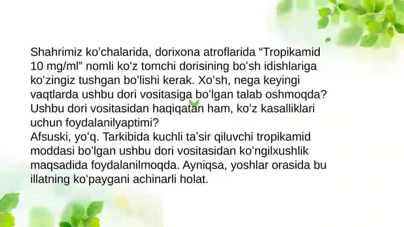 Tropikamid dori vositasining farmakologiyasi 3
