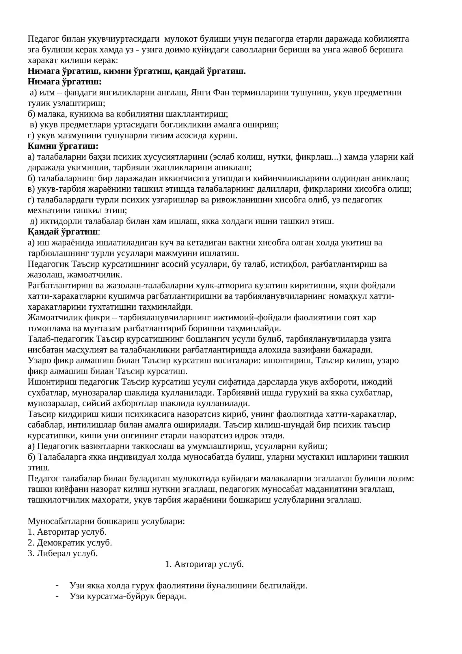 Pedagokning muomala madaniyati va uning xususiyatlari 3