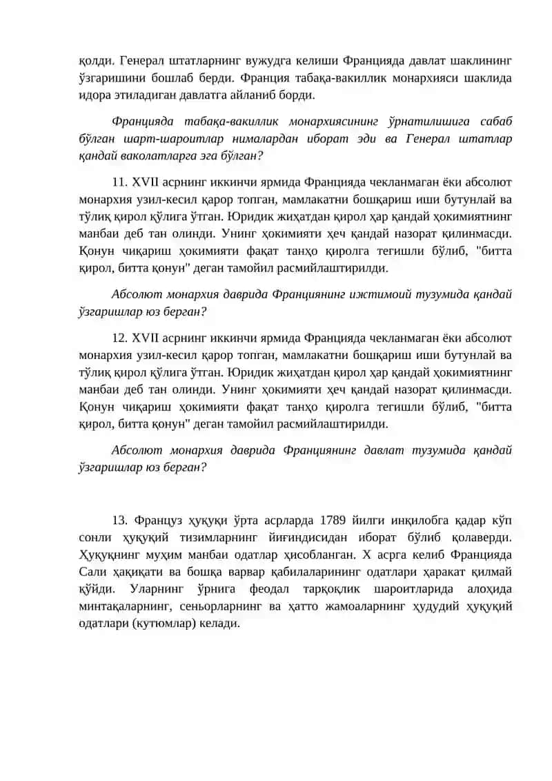 Ўрта асрлар Ғарбий Европа ҳуқуқи 3
