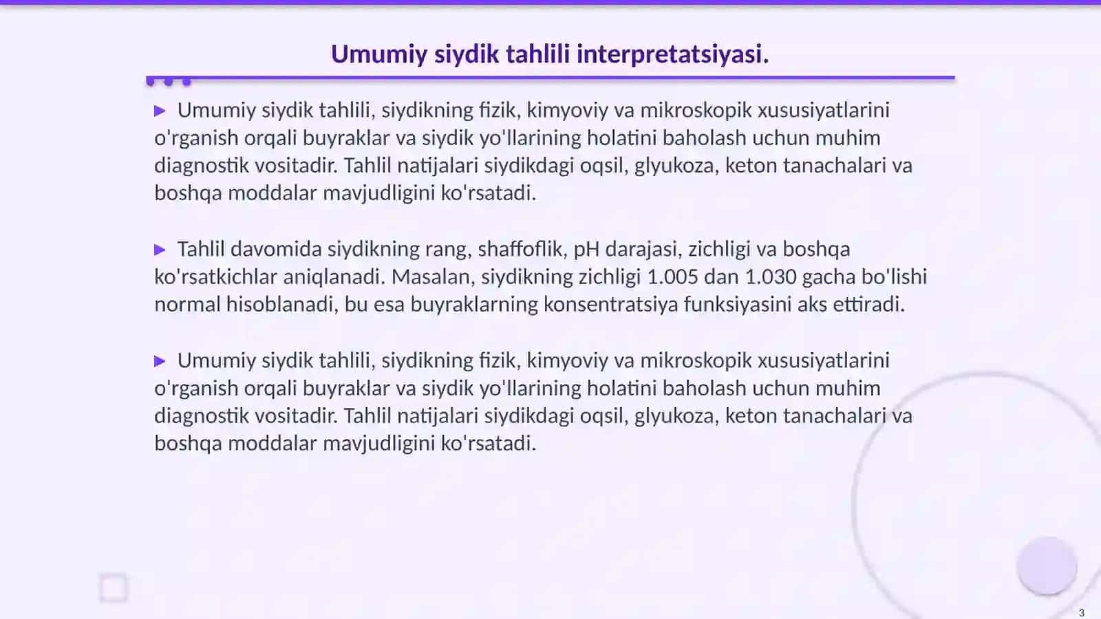 Umumiy siydik tahlili interpretatsiyasi 3