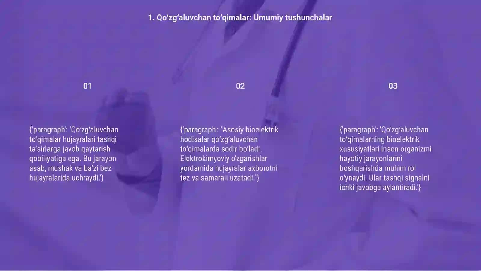 Qoʻzgʻaluvchan toʻqima(bezlarda)larda bioelektrik xodisa 3