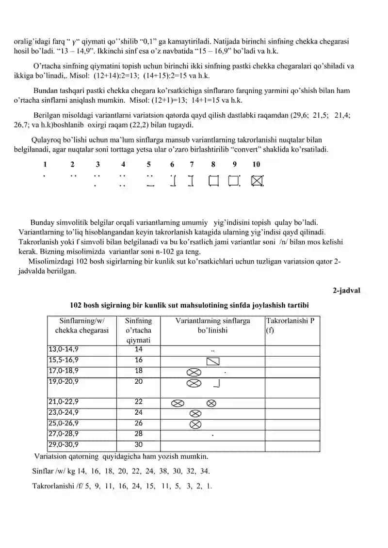 Variatsion qator  to’g’risida tushuncha 3